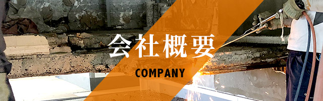 sp_banner_company